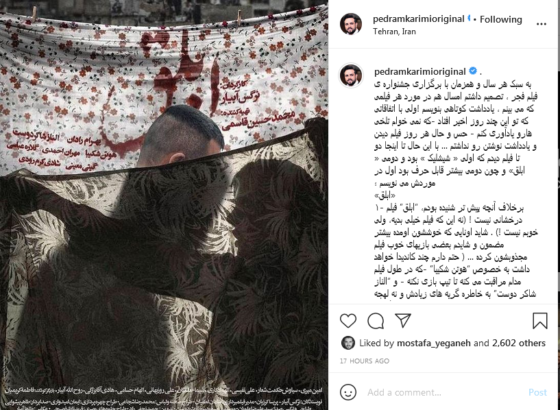 فعالیت هنرمندان در فضای مجازی
