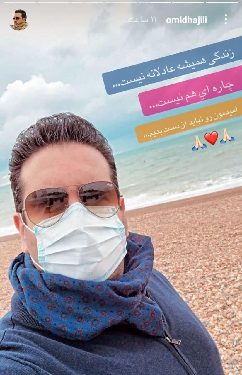 فعالیت هنرمندان در فضای مجازی