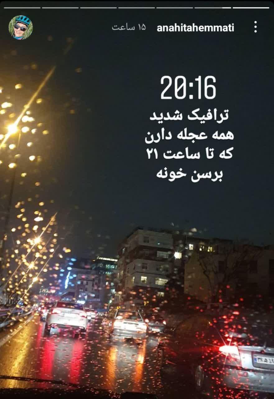 فعالیت هنرمندان در فضای مجازی
