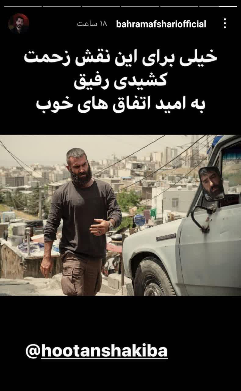 فعالیت هنرمندان در فضای مجازی