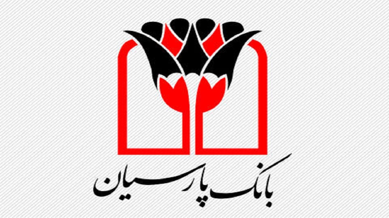 درج اولین نماد اوراق (گام) در بین بانک های خصوصی برای بانک پارسیان