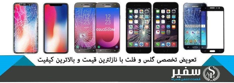 شرکت بازرگانی سفیر