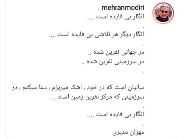 لزوم تهیه واکسن خودتحقیری هم&zwnj;زمان با واکسن کرونا/ بهترین واکسن برای سلبریتی&zwnj;ها چیست؟