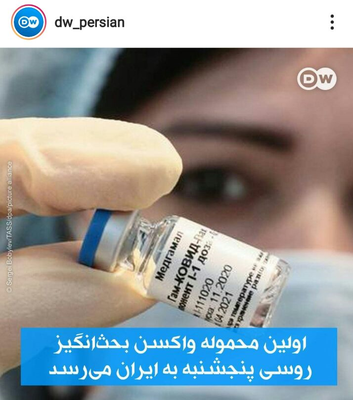 لزوم تهیه واکسن خودتحقیری هم&zwnj;زمان با واکسن کرونا/ بهترین واکسن برای سلبریتی&zwnj;ها چیست؟