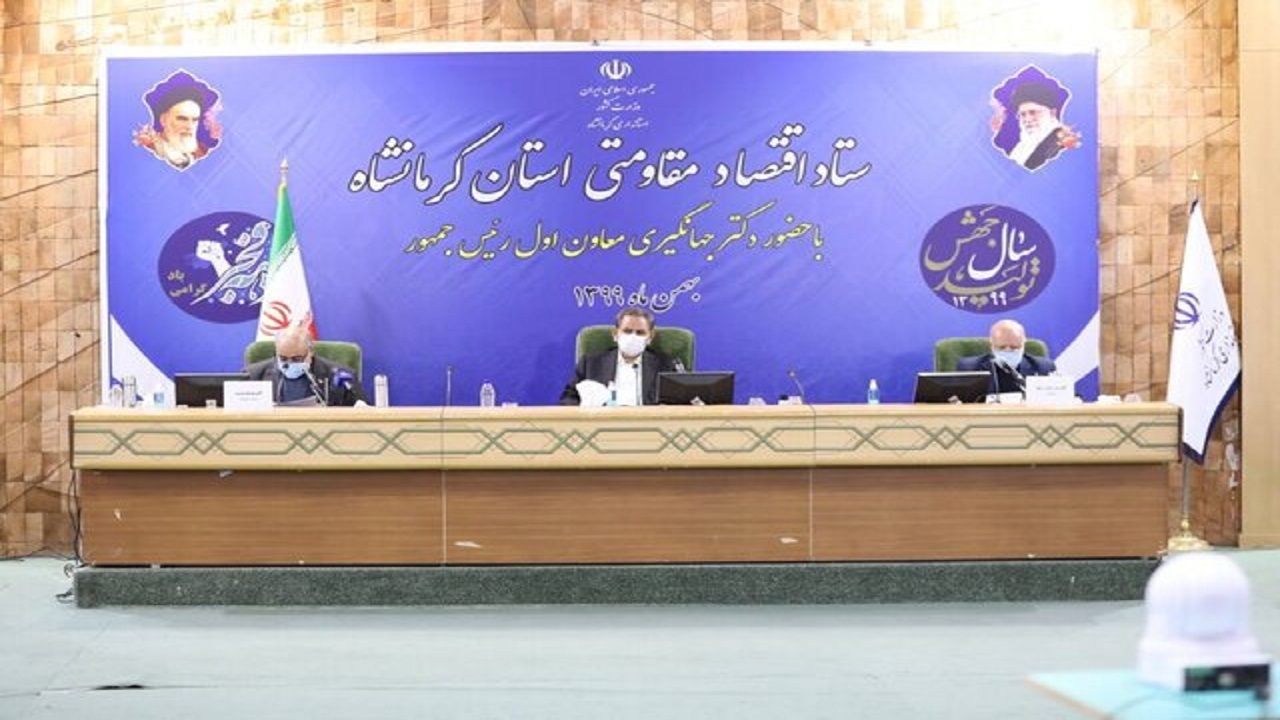 ۱۰۳۳ میلیارد تومان طرح و پروژه عمرانی و اقتصادی با حضور معاون اول رئیس جمهور به بهره برداری رسید