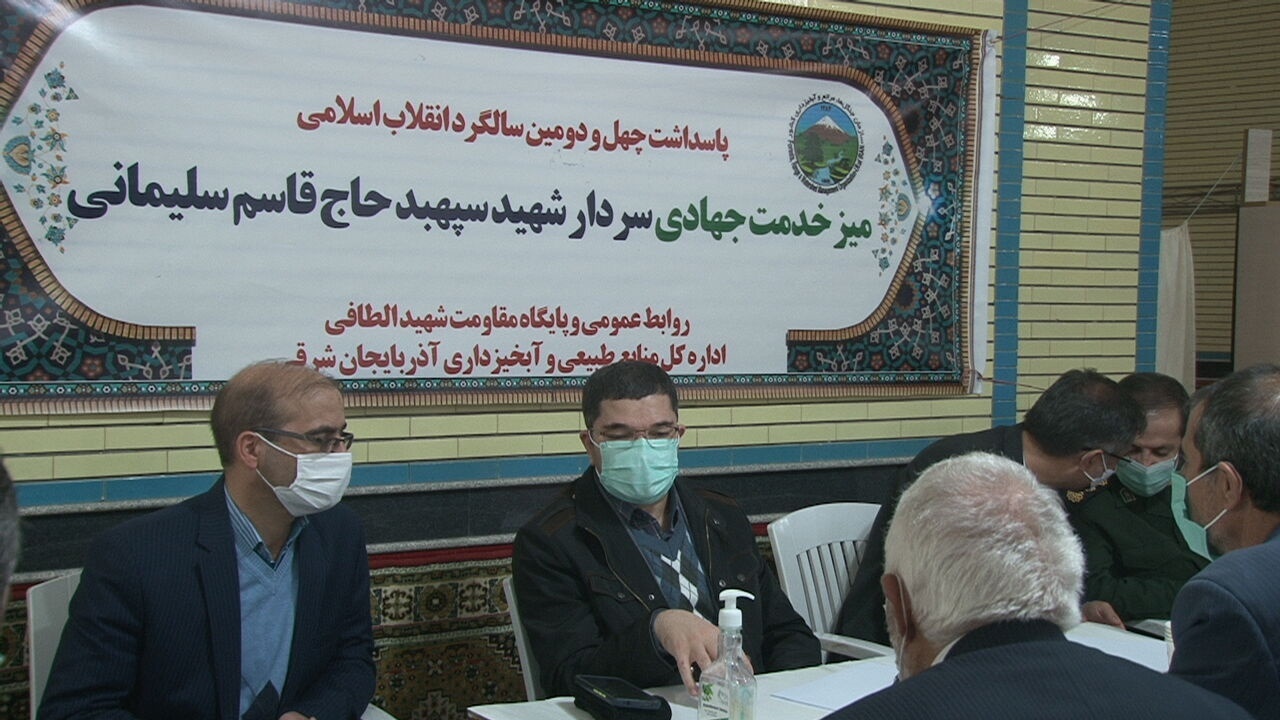 سنددار شدن ۳۵ هزار هکتار از اراضی ملی هریس با اجرای طرح حدنگاری