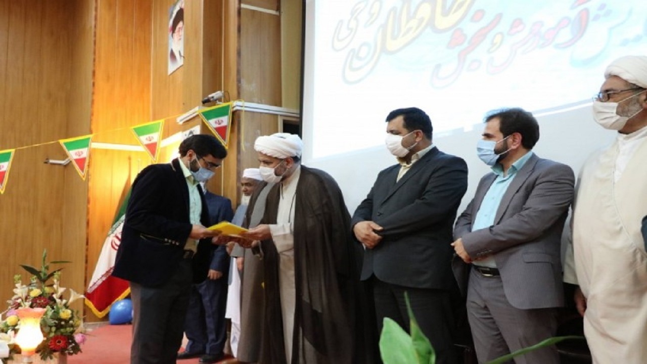همایش سنجش و آموزش حافظان وحی در زاهدان برگزار شد