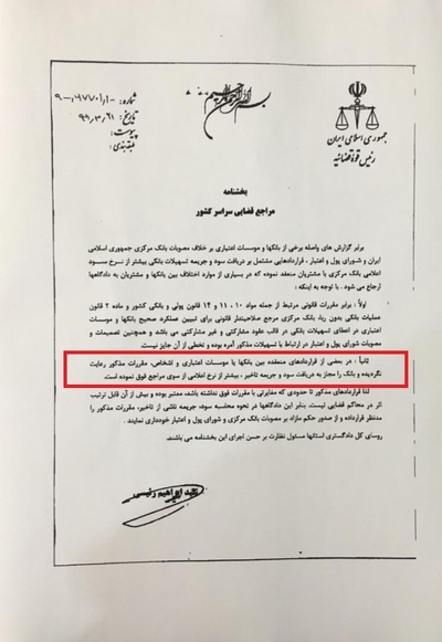 دردسری با نام سود مرکب بانکی/