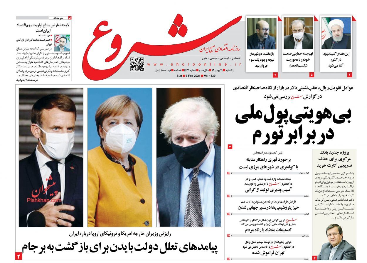 دورنمای مبهم افزایش حقوق/ ماراتن انبوه&zwnj;سازی با تقاضای مسکن/ ردپای اعتیاد نفتی در بودجه ۱۴۰۰