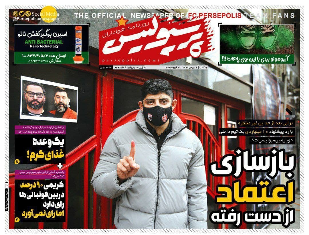 از بازسازی اعتماد از دست رفته پرسپولیسی&zwnj;ها تا ماجرای حضور فکری در ساختمان باشگاه استقلال