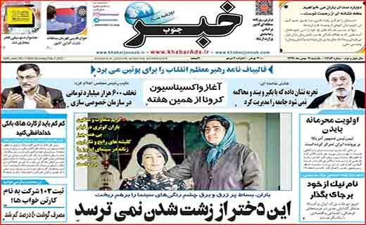 بوتولیسم یا بیخیالیسم؟!/ آغاز واکسیناسیون از این هفته/ هشدار!خطر نزدیک است