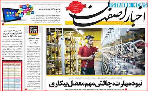 بوتولیسم یا بیخیالیسم؟!/ آغاز واکسیناسیون از این هفته/ هشدار!خطر نزدیک است