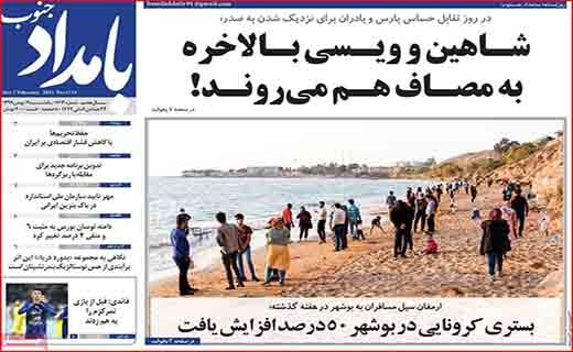 بوتولیسم یا بیخیالیسم؟!/ آغاز واکسیناسیون از این هفته/ هشدار!خطر نزدیک است