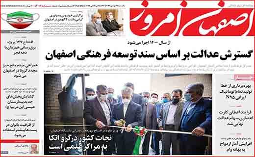 بوتولیسم یا بیخیالیسم؟!/ آغاز واکسیناسیون از این هفته/ هشدار!خطر نزدیک است