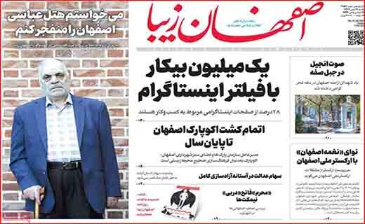 بوتولیسم یا بیخیالیسم؟!/ آغاز واکسیناسیون از این هفته/ هشدار!خطر نزدیک است