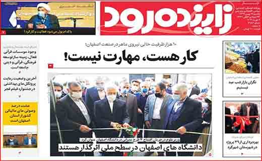 بوتولیسم یا بیخیالیسم؟!/ آغاز واکسیناسیون از این هفته/ هشدار!خطر نزدیک است