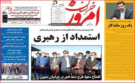 بوتولیسم یا بیخیالیسم؟!/ آغاز واکسیناسیون از این هفته/ هشدار!خطر نزدیک است