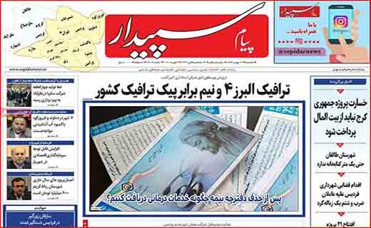 بوتولیسم یا بیخیالیسم؟!/ آغاز واکسیناسیون از این هفته/ هشدار!خطر نزدیک است