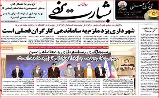 بوتولیسم یا بیخیالیسم؟!/ آغاز واکسیناسیون از این هفته/ هشدار!خطر نزدیک است