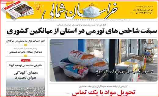 بوتولیسم یا بیخیالیسم؟!/ آغاز واکسیناسیون از این هفته/ هشدار!خطر نزدیک است