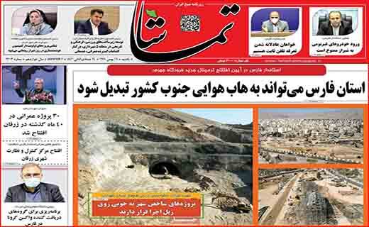 بوتولیسم یا بیخیالیسم؟!/ آغاز واکسیناسیون از این هفته/ هشدار!خطر نزدیک است