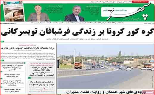 بوتولیسم یا بیخیالیسم؟!/ آغاز واکسیناسیون از این هفته/ هشدار!خطر نزدیک است