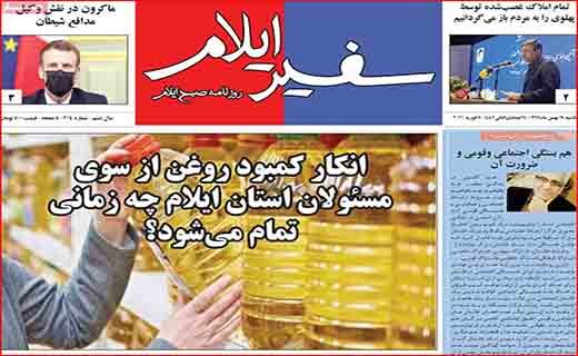 بوتولیسم یا بیخیالیسم؟!/ آغاز واکسیناسیون از این هفته/ هشدار!خطر نزدیک است