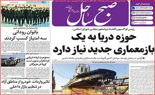 بوتولیسم یا بیخیالیسم؟!/ آغاز واکسیناسیون از این هفته/ هشدار!خطر نزدیک است