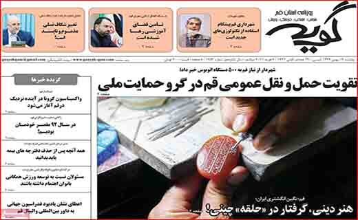 بوتولیسم یا بیخیالیسم؟!/ آغاز واکسیناسیون از این هفته/ هشدار!خطر نزدیک است