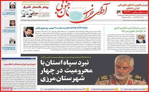 بوتولیسم یا بیخیالیسم؟!/ آغاز واکسیناسیون از این هفته/ هشدار!خطر نزدیک است