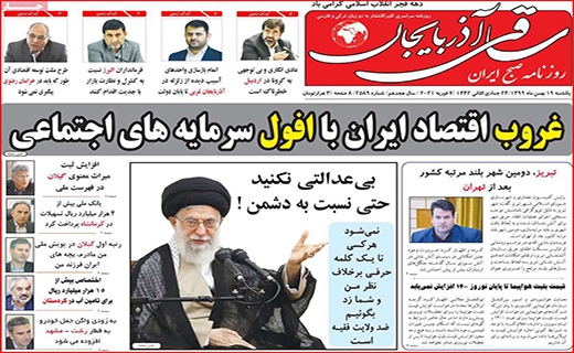بوتولیسم یا بیخیالیسم؟!/ آغاز واکسیناسیون از این هفته/ هشدار!خطر نزدیک است