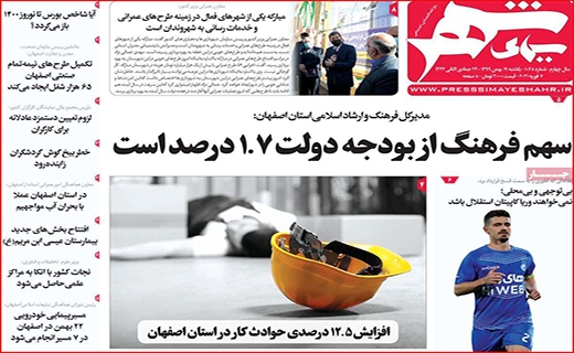 بوتولیسم یا بیخیالیسم؟!/ آغاز واکسیناسیون از این هفته/ هشدار!خطر نزدیک است