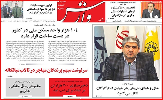 بوتولیسم یا بیخیالیسم؟!/ آغاز واکسیناسیون از این هفته/ هشدار!خطر نزدیک است