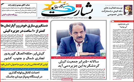 بوتولیسم یا بیخیالیسم؟!/ آغاز واکسیناسیون از این هفته/ هشدار!خطر نزدیک است