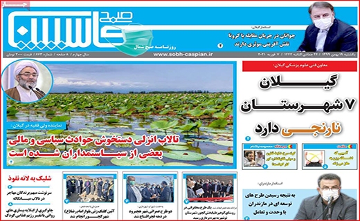 بوتولیسم یا بیخیالیسم؟!/ آغاز واکسیناسیون از این هفته/ هشدار!خطر نزدیک است