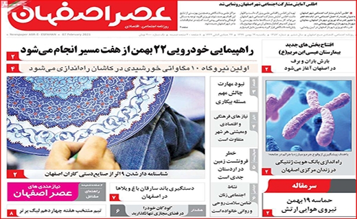 بوتولیسم یا بیخیالیسم؟!/ آغاز واکسیناسیون از این هفته/ هشدار!خطر نزدیک است
