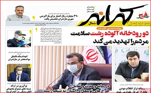 بوتولیسم یا بیخیالیسم؟!/ آغاز واکسیناسیون از این هفته/ هشدار!خطر نزدیک است