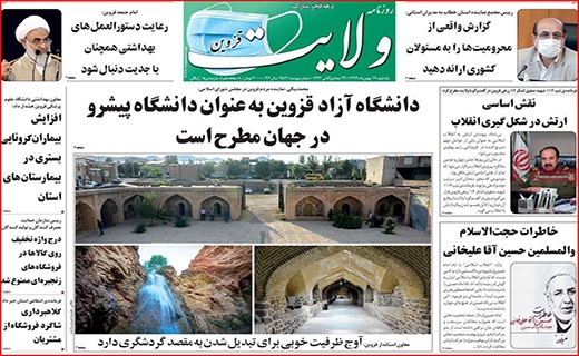 بوتولیسم یا بیخیالیسم؟!/ آغاز واکسیناسیون از این هفته/ هشدار!خطر نزدیک است