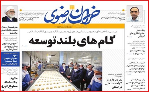 بوتولیسم یا بیخیالیسم؟!/ آغاز واکسیناسیون از این هفته/ هشدار!خطر نزدیک است