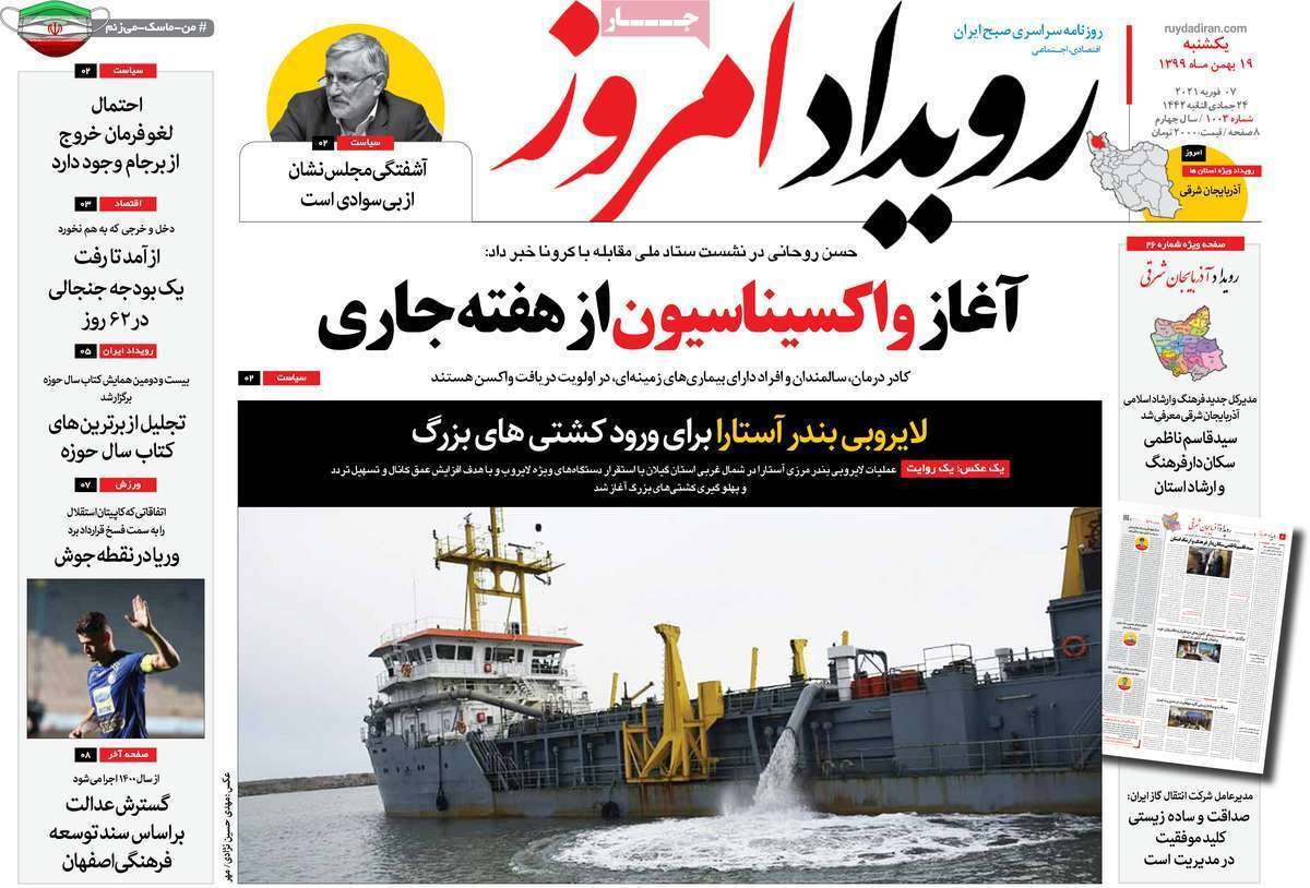گسترش عدالت بر اساس سندتوسعه فرهنگی اصفهان/ کار هشت، مهارت نیست