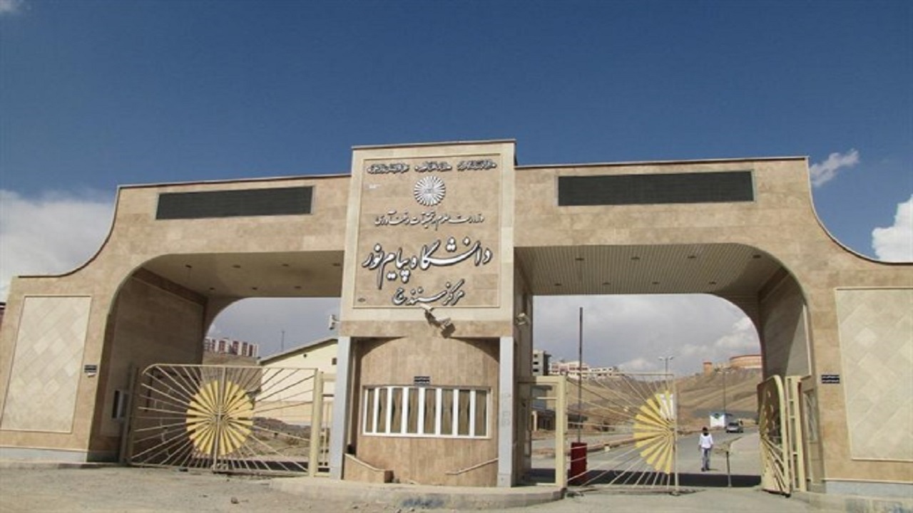 افتخارآفرینی دانشجویان دانشگاه پیام نور کردستان در جشنواره های ملی