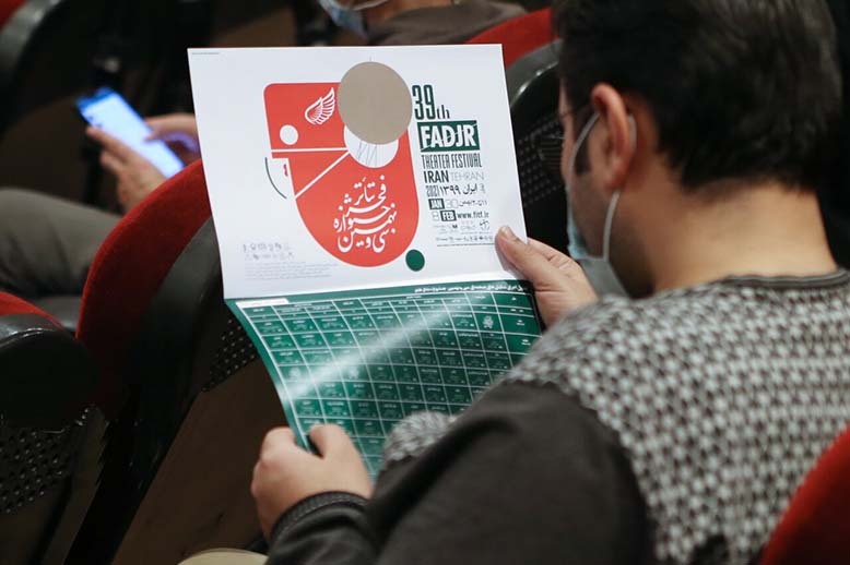 آرش کمانگیر در نمایش منظوم &laquo;کمان ابرو&raquo; ادبیات کهن ایران را زنده کرد