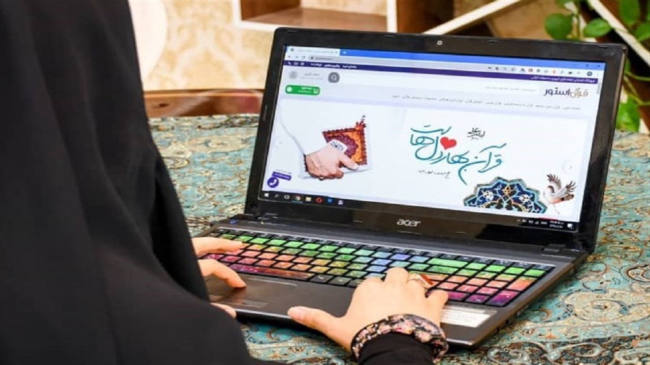 صوت قرآن زینت بخش تولیدات درسی و آموزشی مدارس اهواز