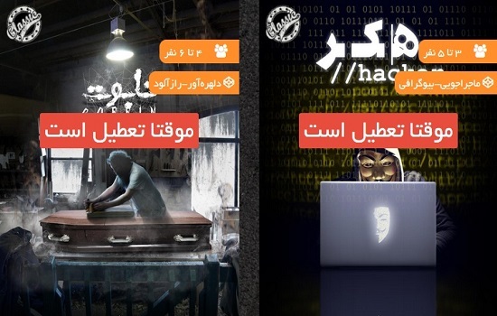 جشنواره &laquo;اتاق فرار&raquo;؛ بازی داستانی با هدف افزایش خلاقیت