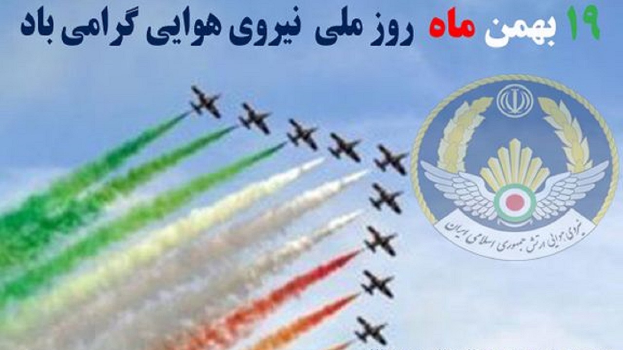بلند آسمان جایگاه من است + پوستر