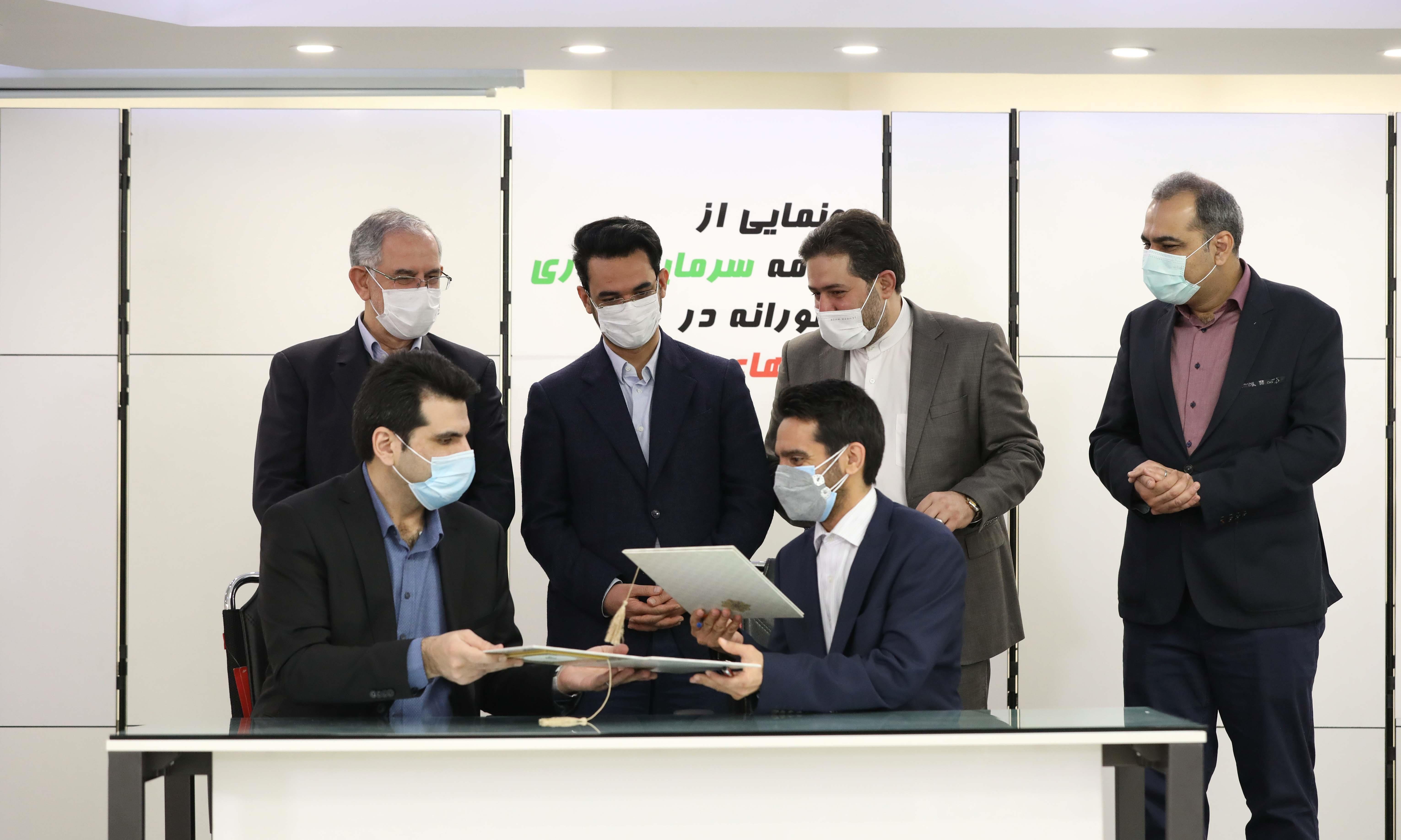 جهرمی