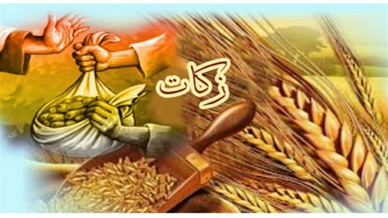جمع‌آوری ۱۹ میلیارد تومان زکات در استان همدان