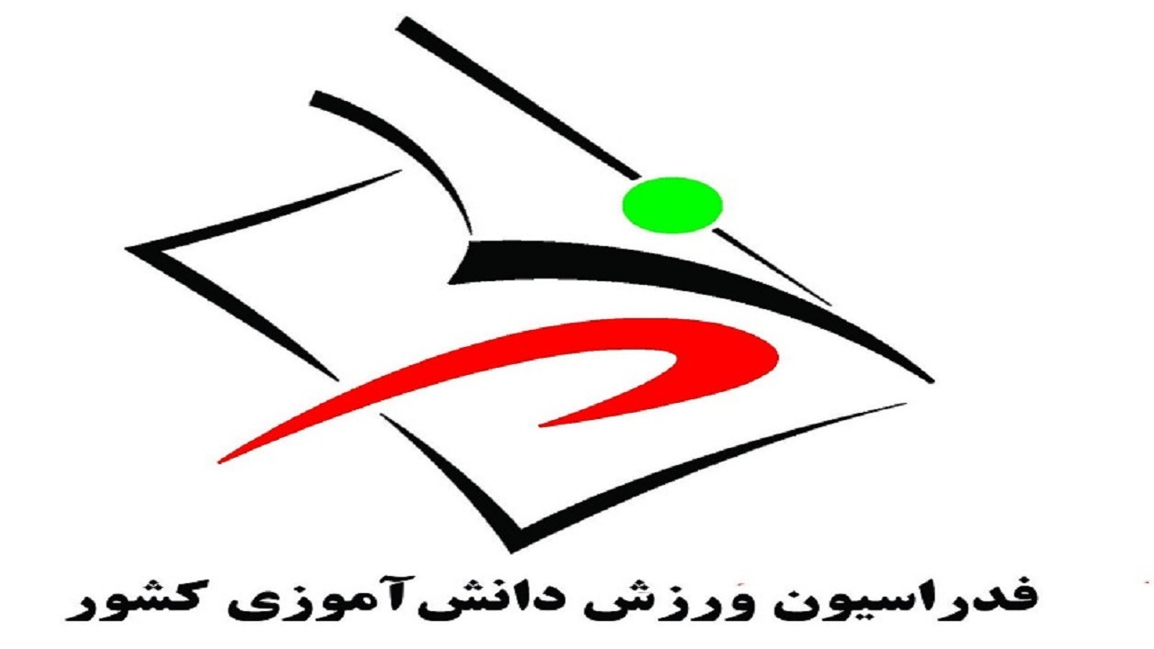 مسابقات آموزشگاهی، یک فرصت بی نظیر برای استعداد یابی است