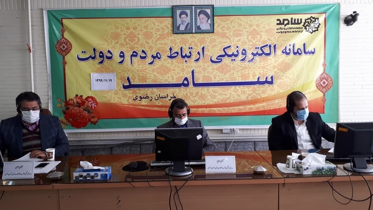 ۱۷۱ مدیر خراسان رضوی پاسخگوی تماس‌های تلفنی مردم شدند