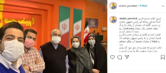 سازندگان سلام صبح بخیر خواهان عذرخواهی معصومه ابتکار شدند